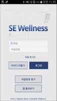 SE Wellness