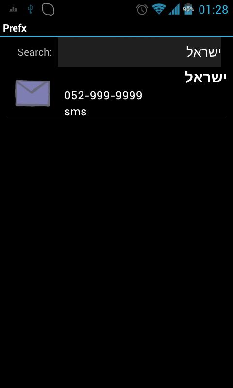 Prefx Message Redirection Free