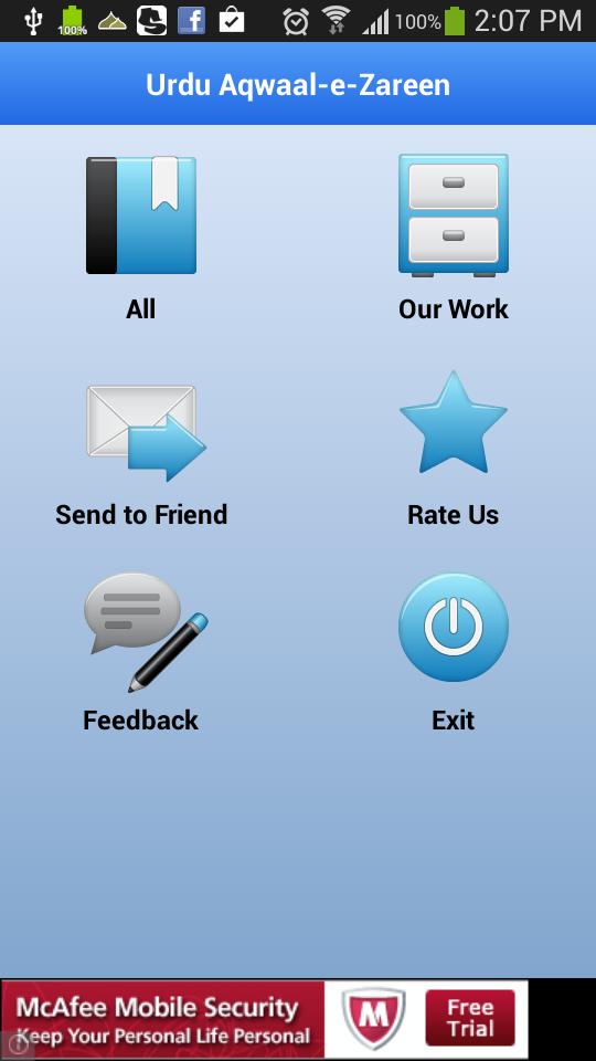 Urdu Aqwaal-e-Zareen Quotes