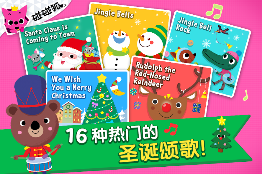 Pinkfong Christmas Fun