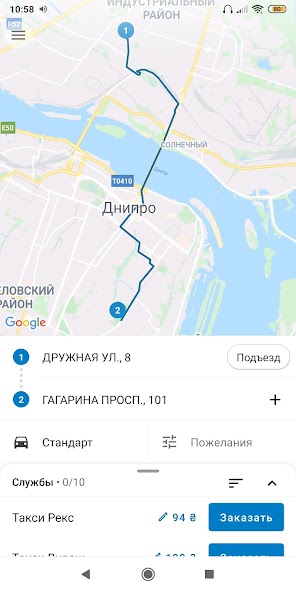 Taxi Dnipro
