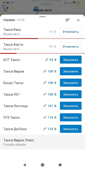 Taxi Dnipro