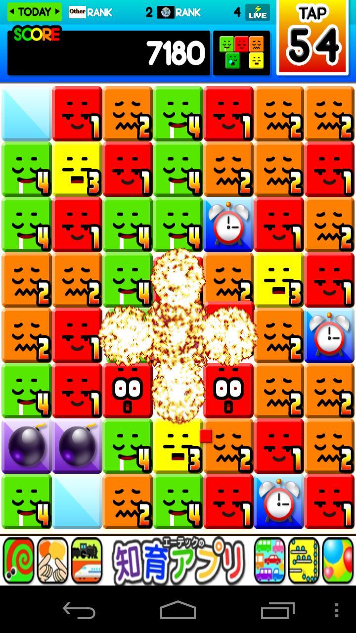 Chain Puzzle Wake Up! Bob