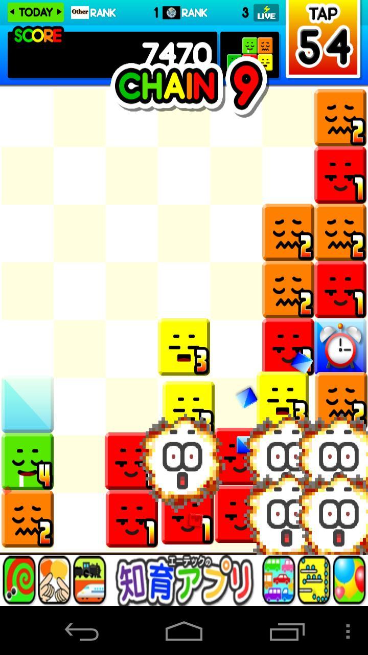 Chain Puzzle Wake Up! Bob