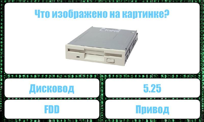 Who will be the geek 2