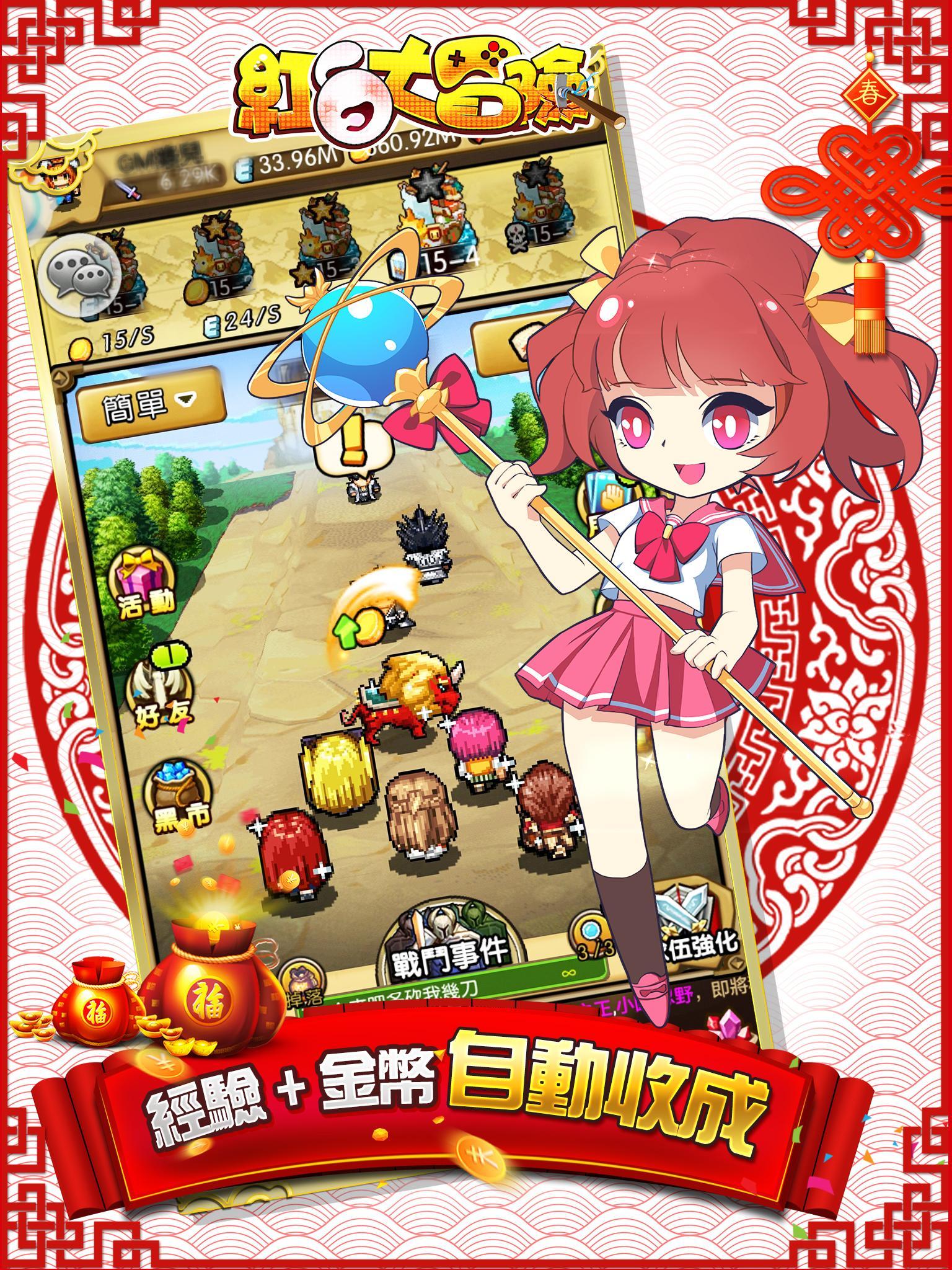 Pixel Adventure-Holy Force