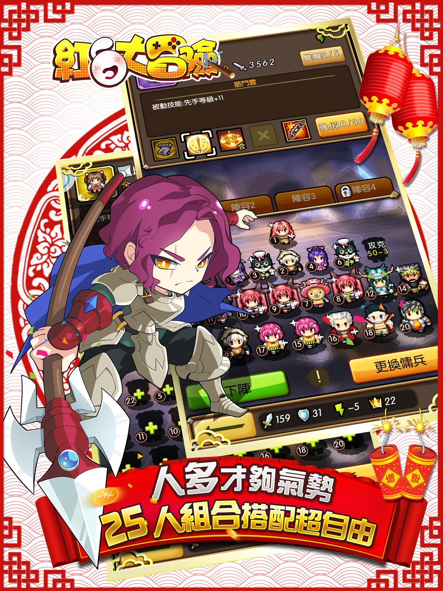 Pixel Adventure-Holy Force