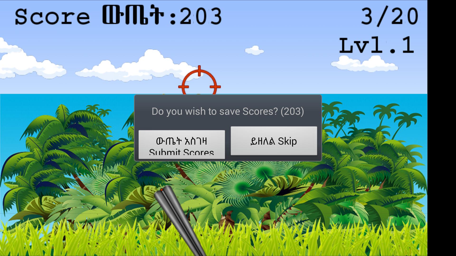 Ethiopian Duck Hunting