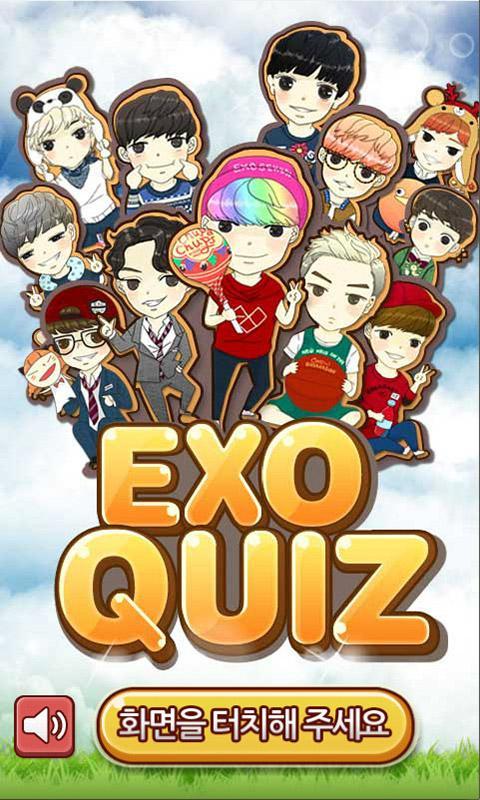 EXOQuiz