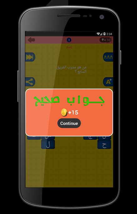 Quiz Question Naruto