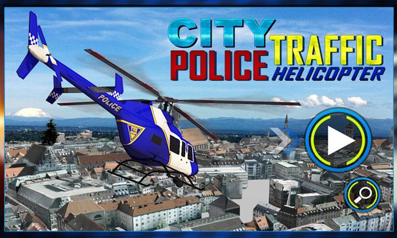 City Police Helicopter