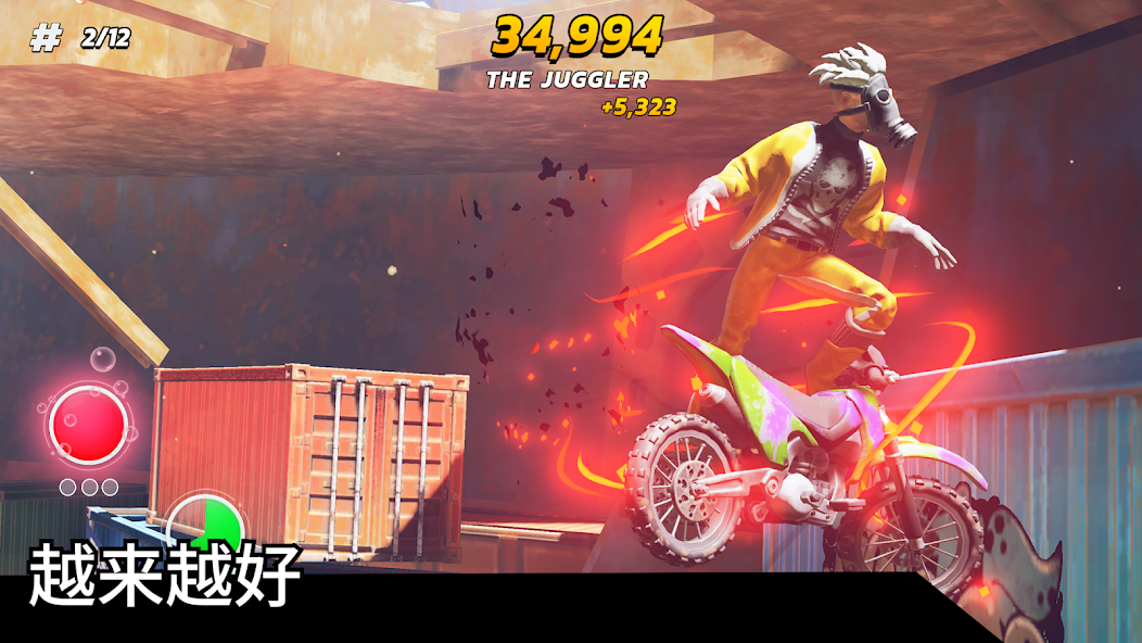 Touchgrind BMX 3: Rivals