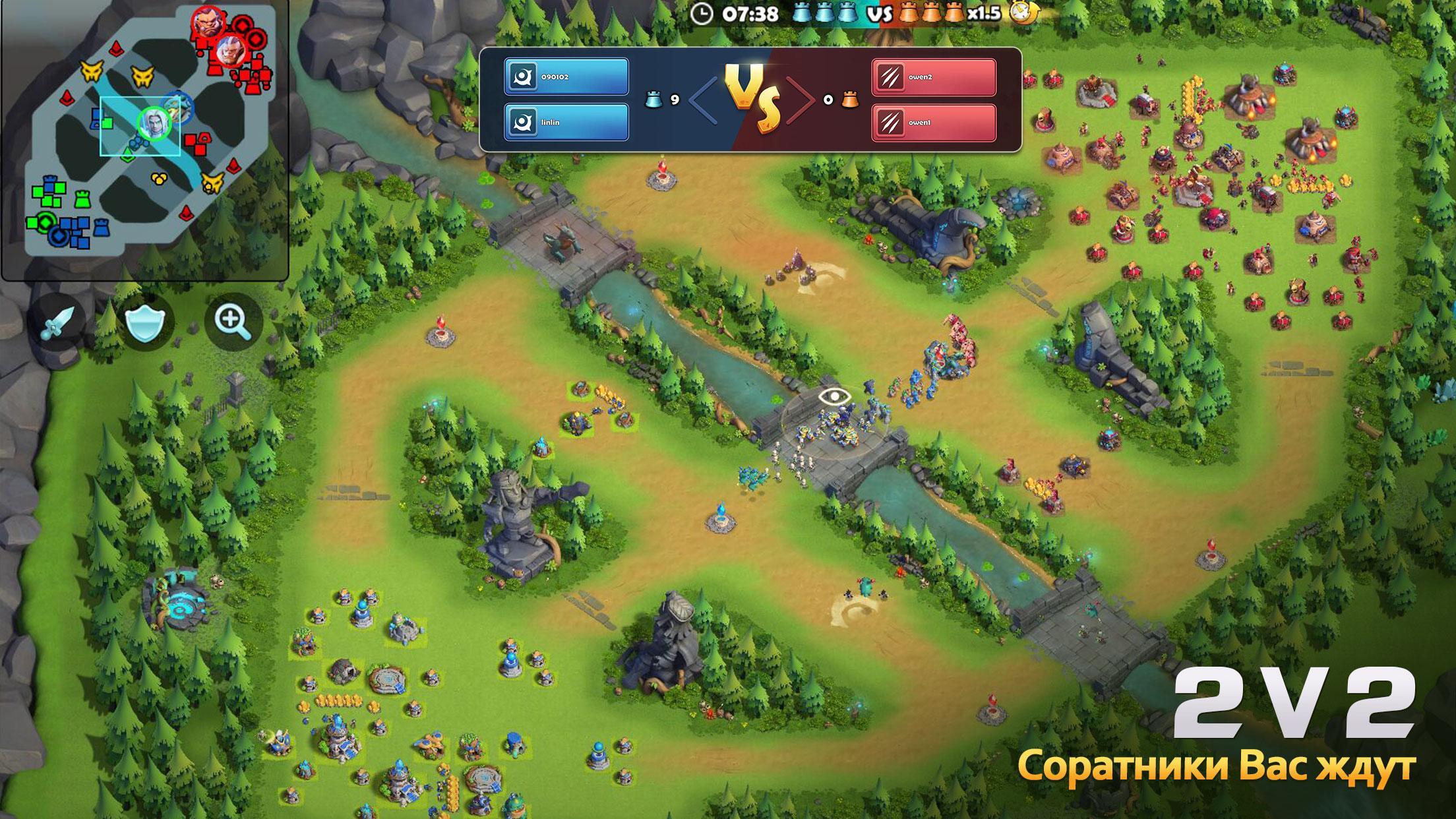 War Clash