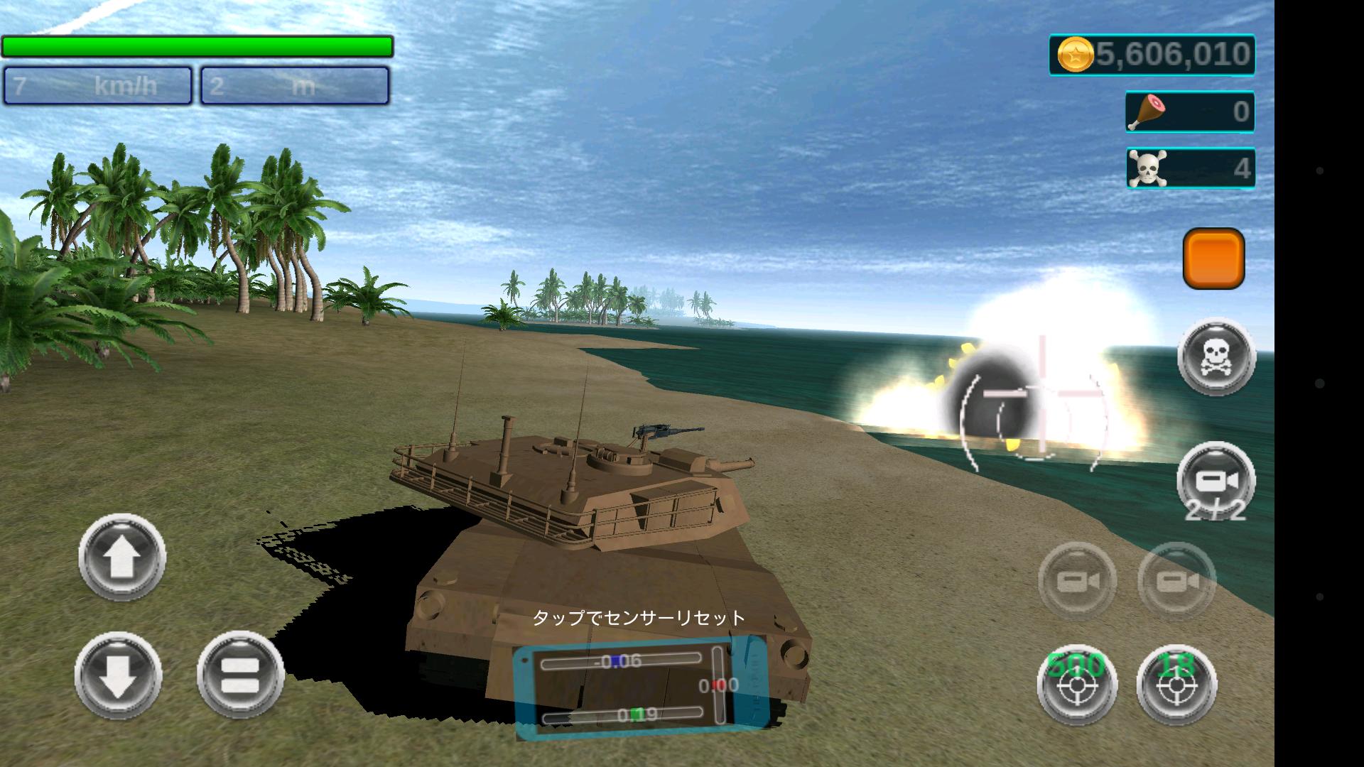 RemoteCombatOnline