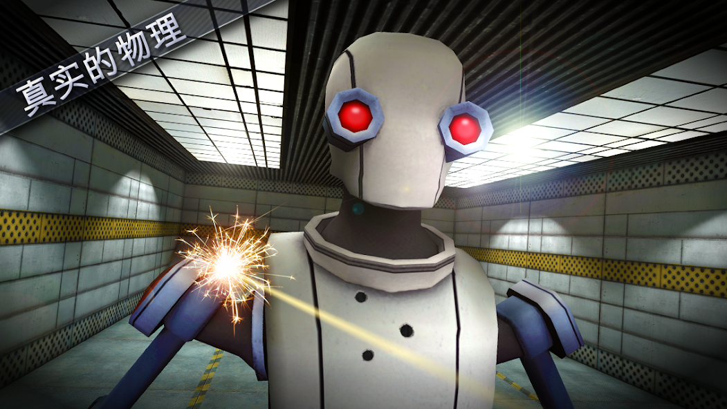 Shooting Showdown 2