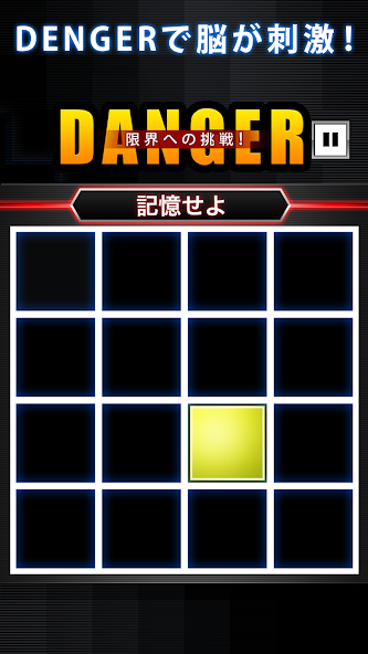 LimitMemory - Lv99