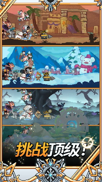 Merge Ninja Star 2