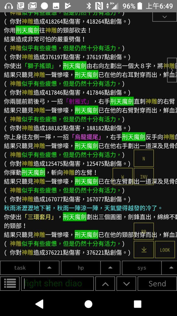 HKMUD