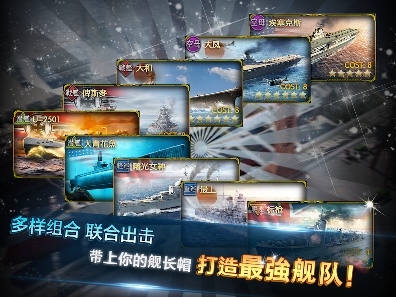 Age of Ships II