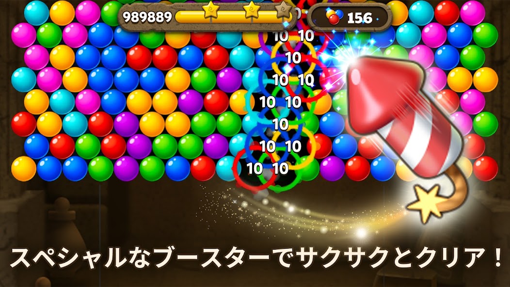 Bubble Pop Origin!