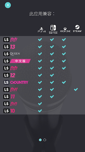 Let's Sing Mic