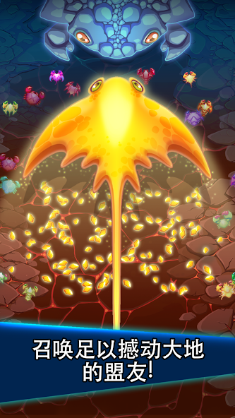 Crab War