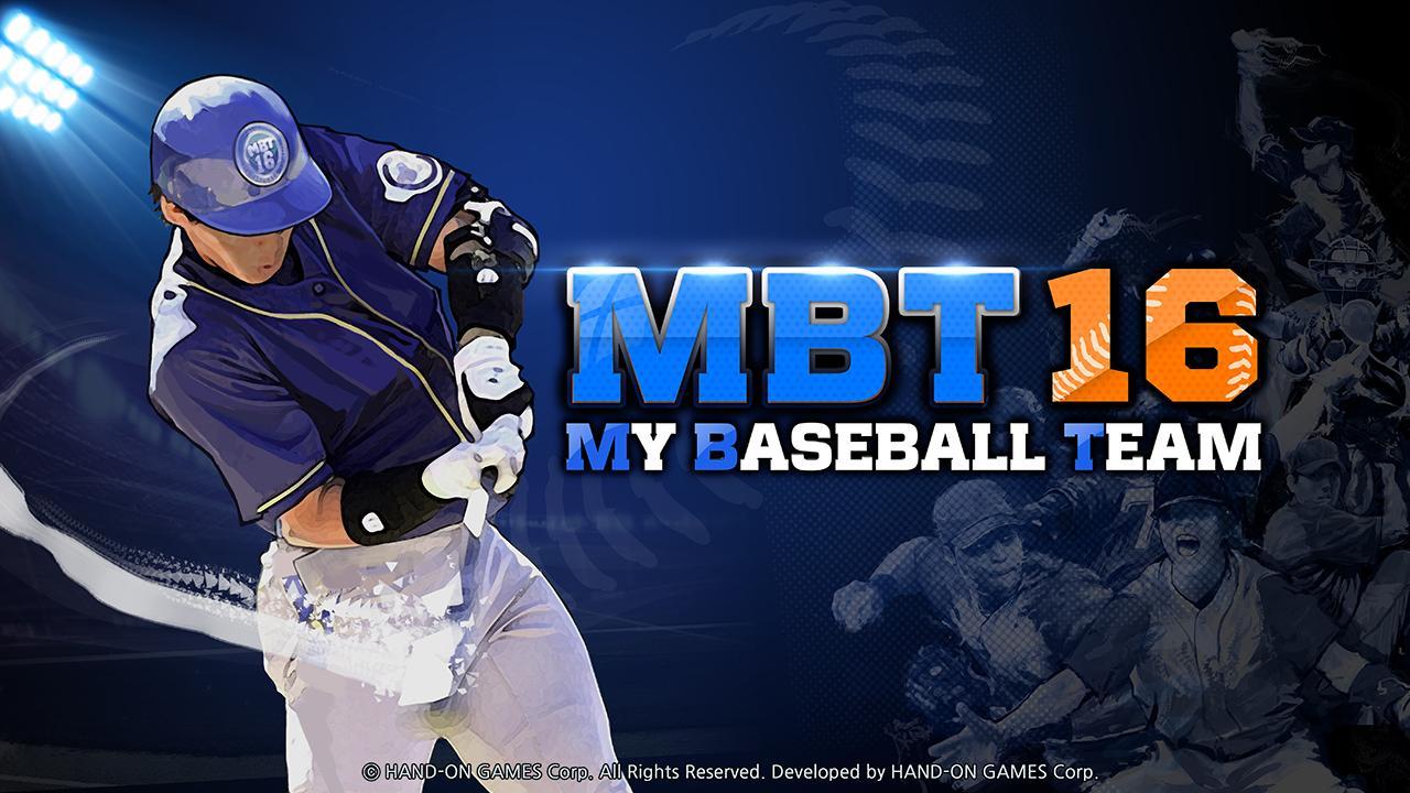 My Baseball Team 16