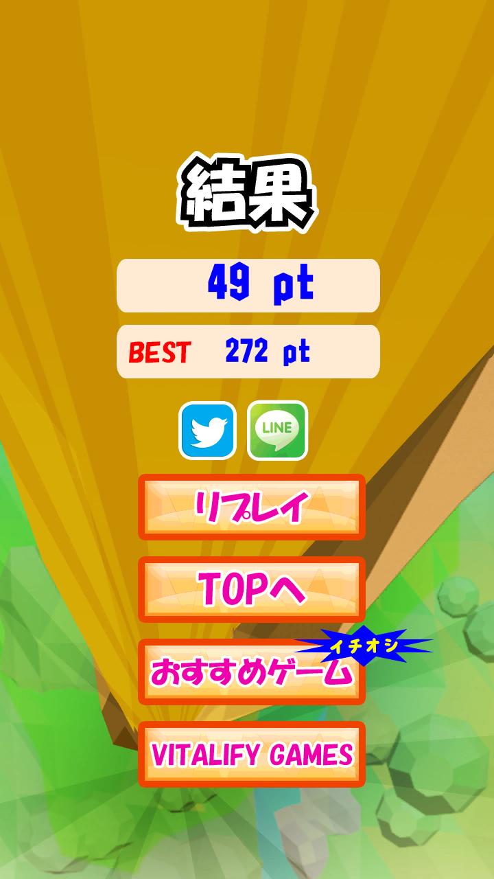 CLIMBER 3D