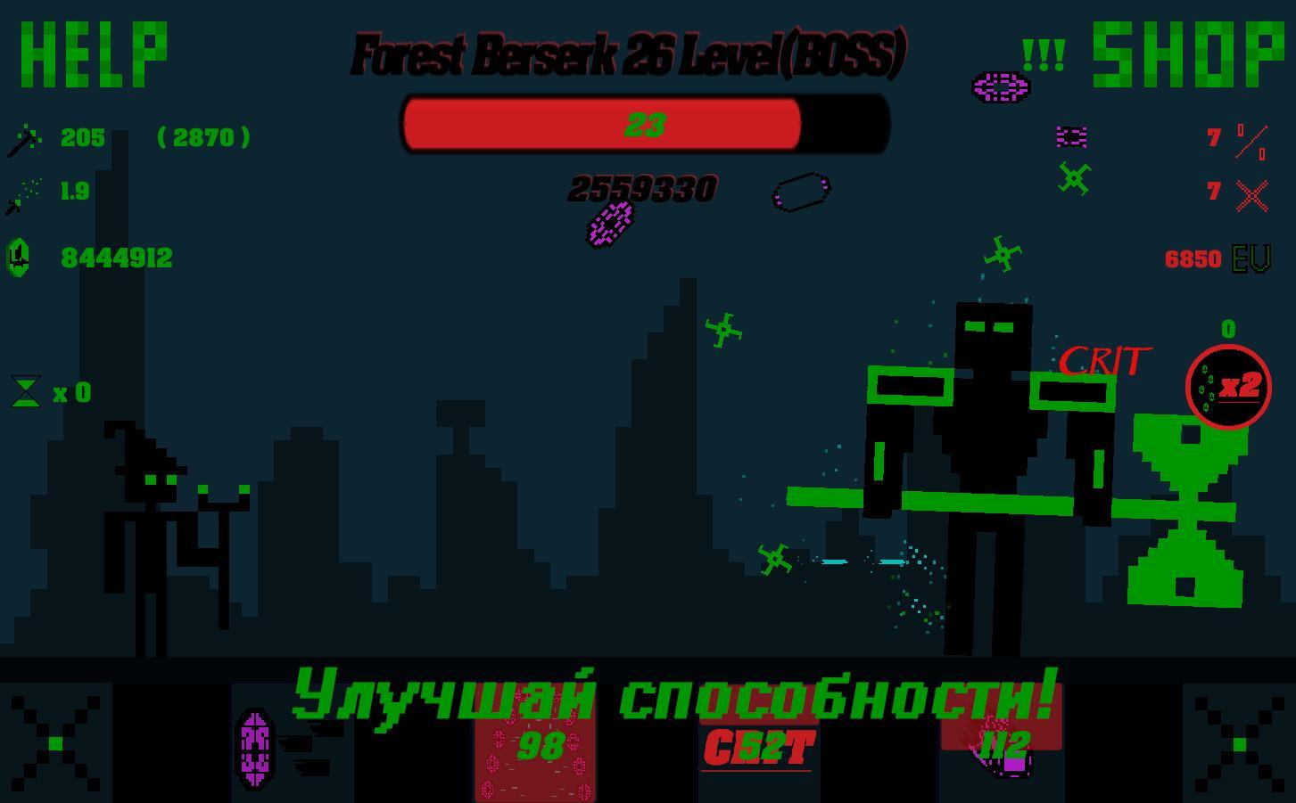 Boss Destroyer (Blacksmith Revenge)
