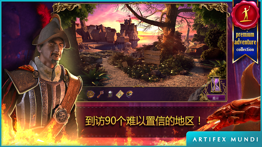 The Secret Order 2