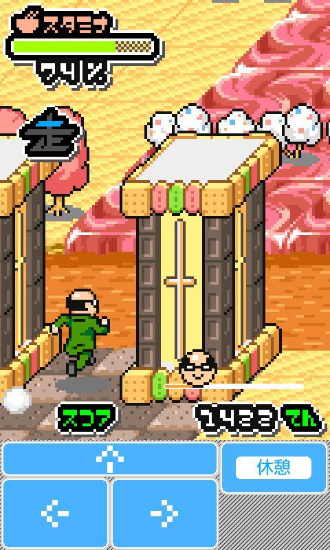 HASHIRYMAN 3 DEMO