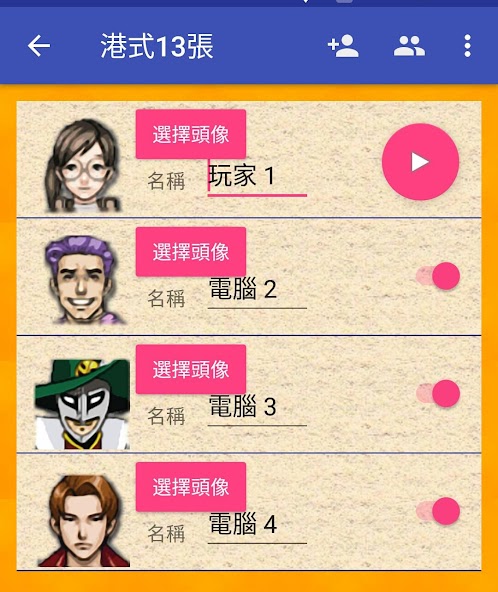 HK Poker 13