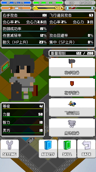 Tactics RPG