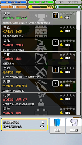 Tactics RPG