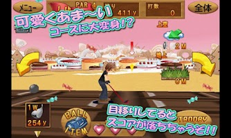 CupCupGolf3DCute