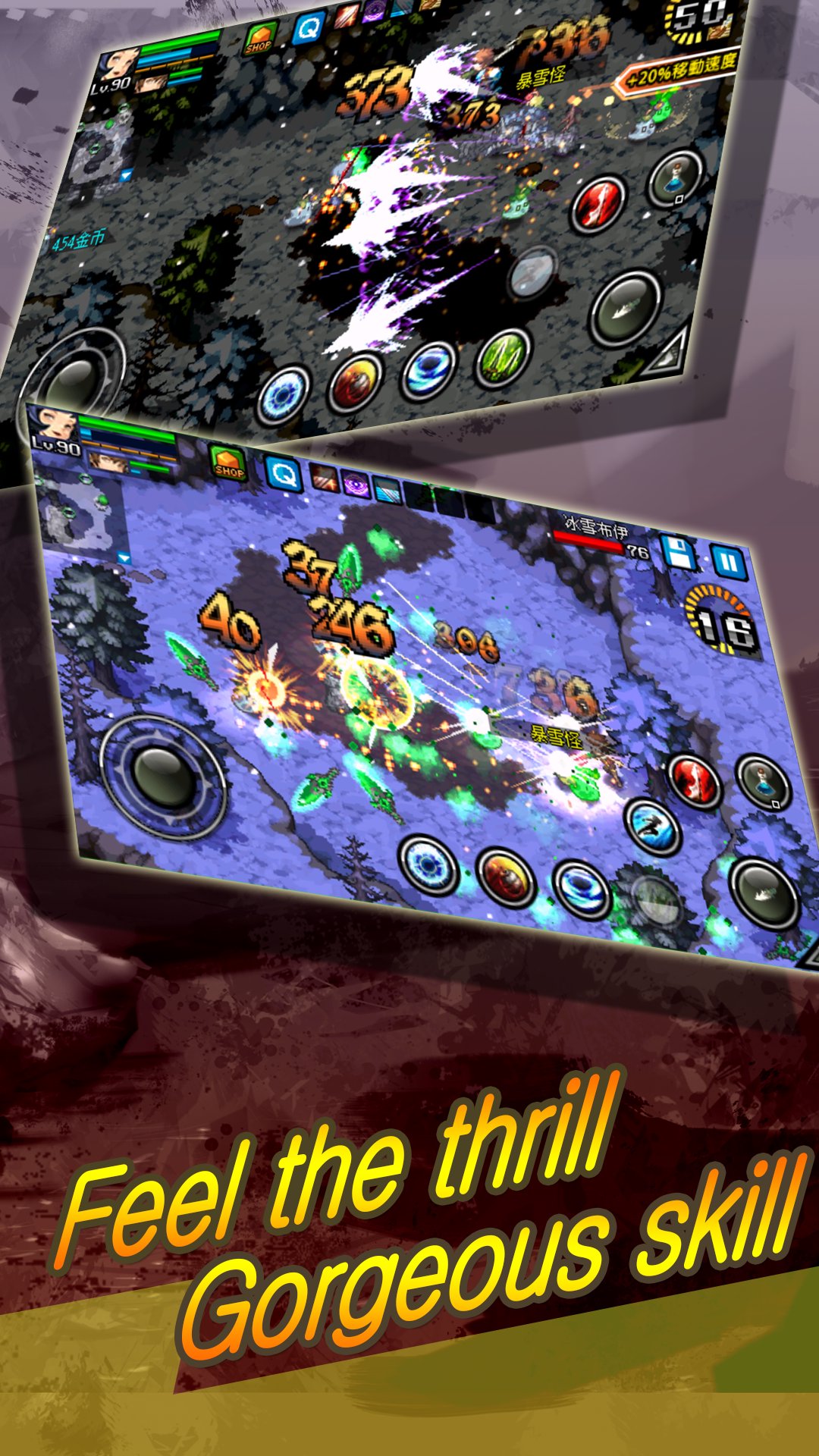 CrimsonHeart2