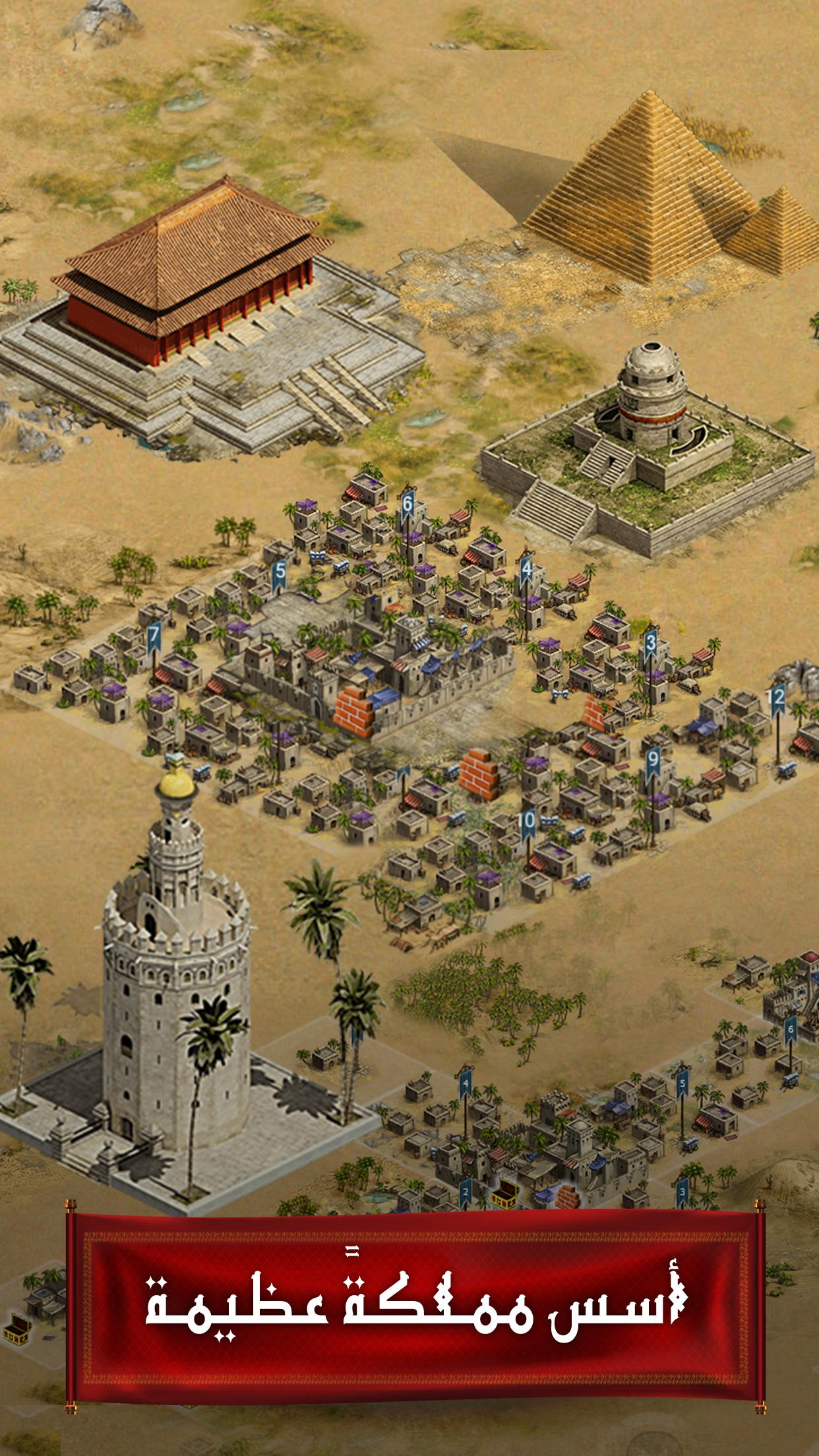Kingdoms Online