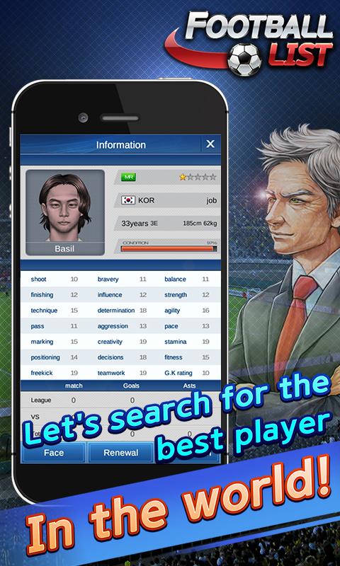 footballist