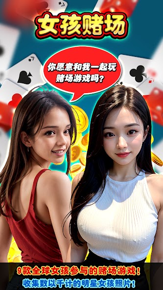 Girl casino slots