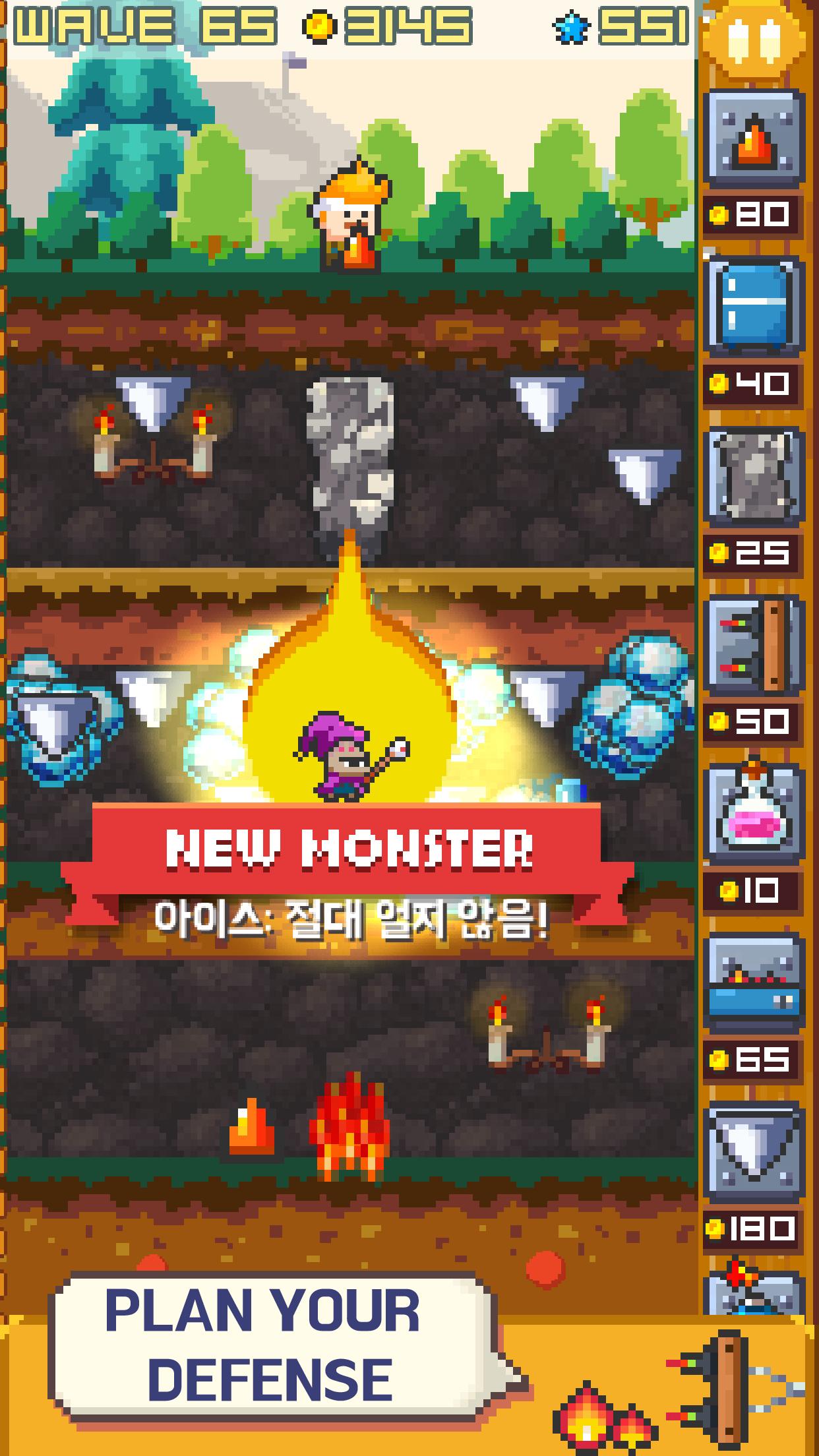 Platform Defense