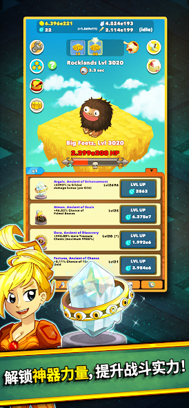 Clicker Heroes