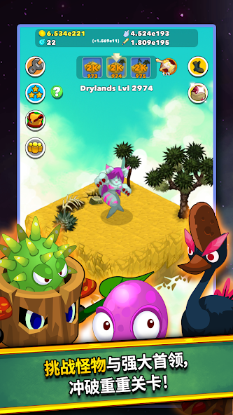 Clicker Heroes
