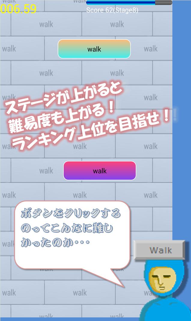 Walk0
