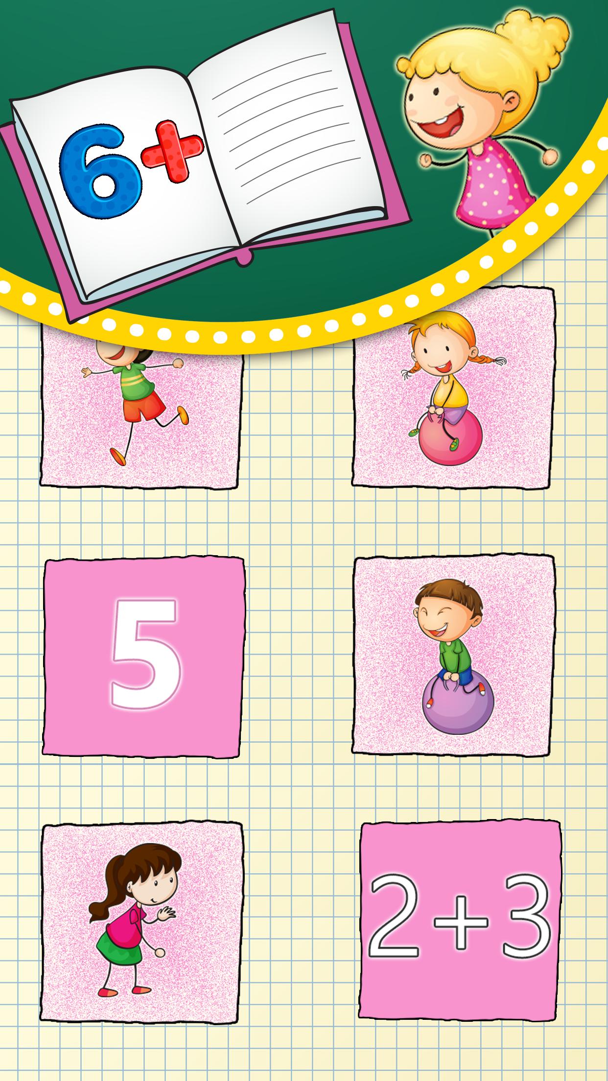 Math Memory