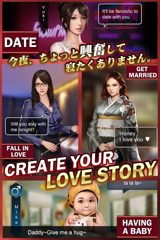 Yakuza Wars