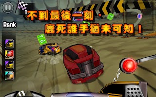 CarInsanity