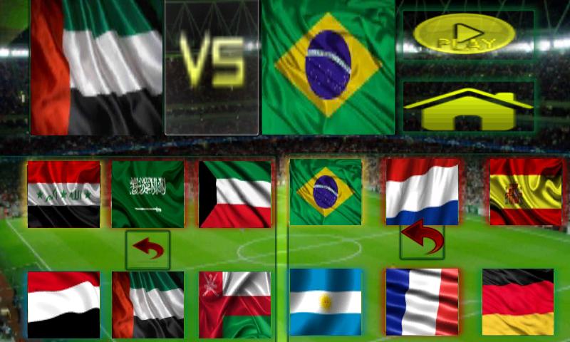 Arab Cup 2016
