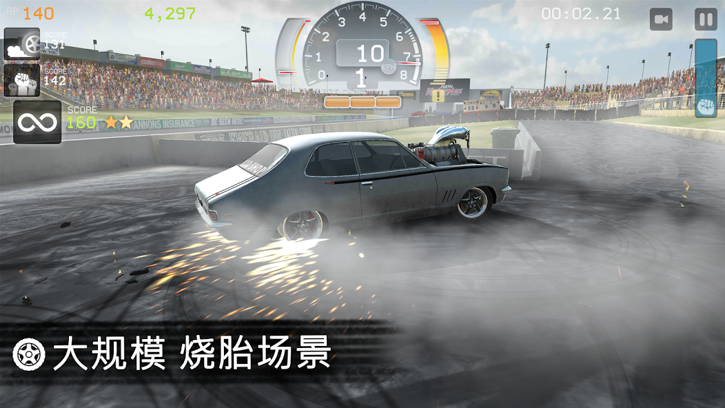 Torque Burnout