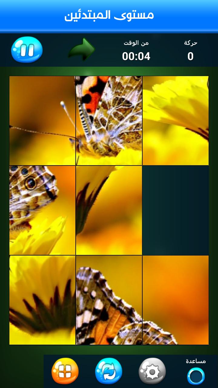 Nature Puzzle
