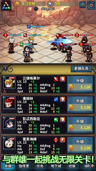 Rebirth Heroes